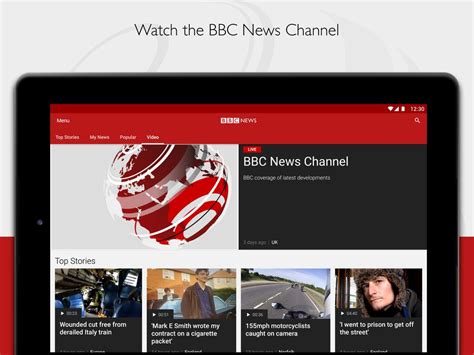 bbc news apk